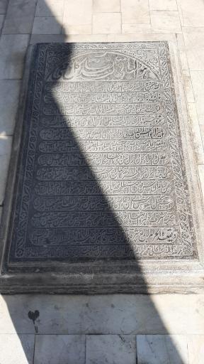 عکس آرامگاه میرزا ابوالحسن جلوه