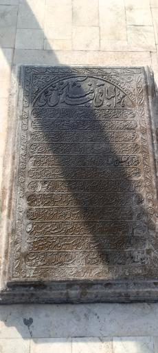 عکس آرامگاه میرزا ابوالحسن جلوه