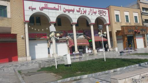 عکس شرکت الکترو مکانیک معاد شرق