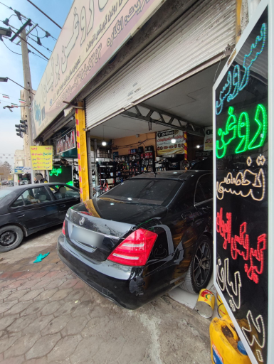 عکس تعویض روغنی برلیان