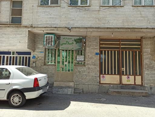 سبزی مارکت جلالی