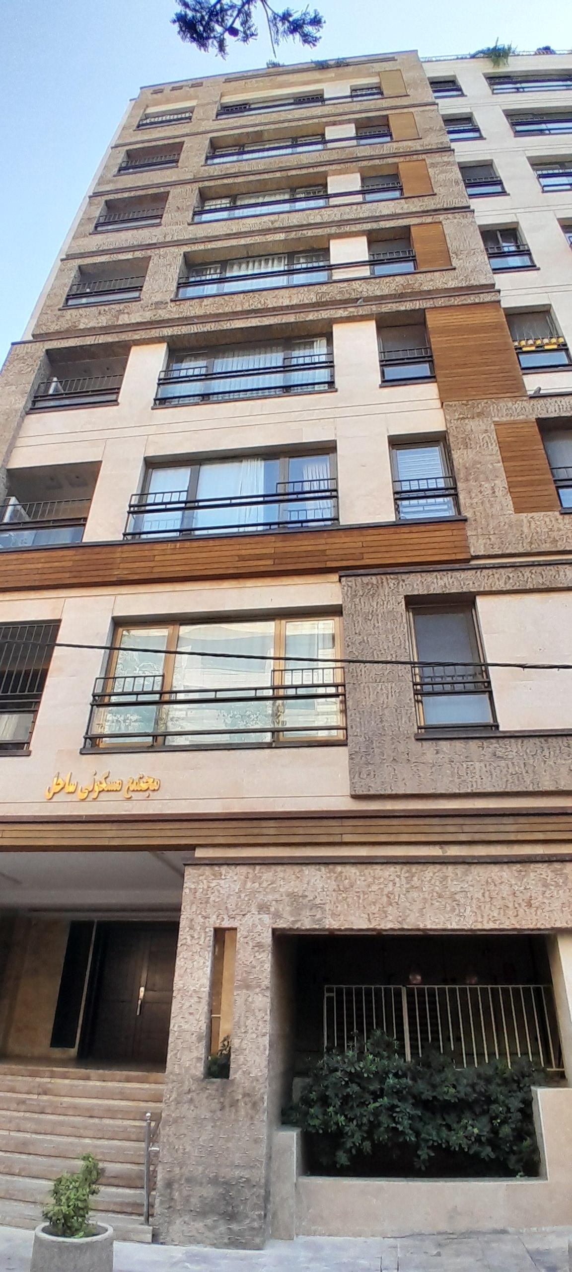 عکس برج مسکونی ساحل