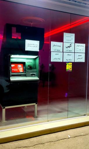 عکس کافی نت یزدان 