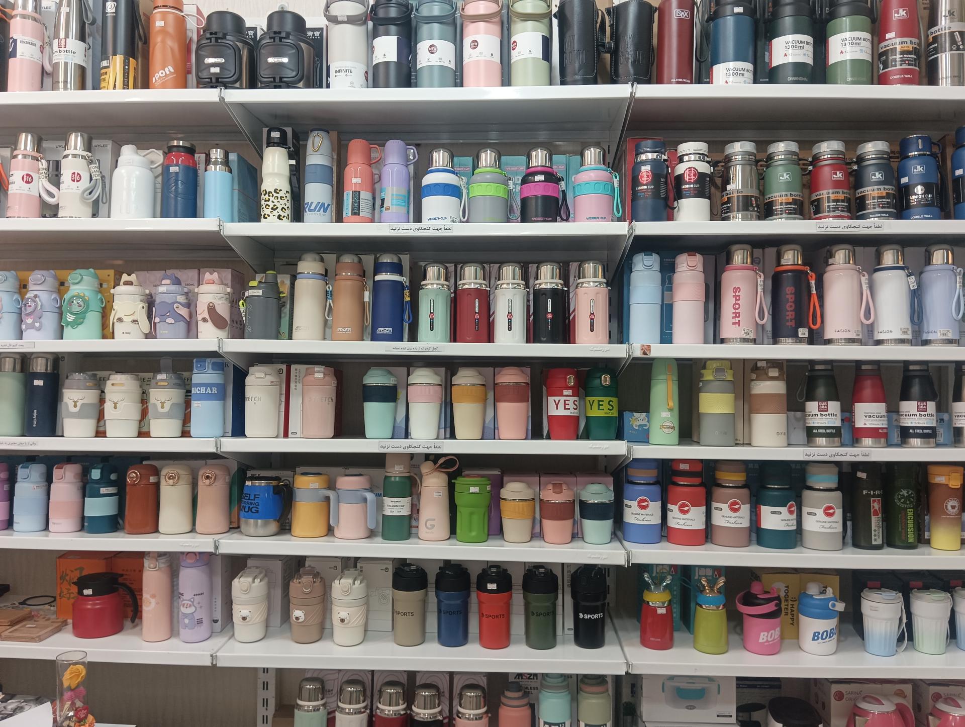 عکس فروشگاه ماگ باما