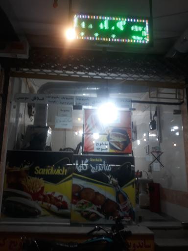 عکس ساندویچ گلها