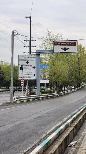 عکس منطقه فرهنگی و گردشگری عباس آباد 