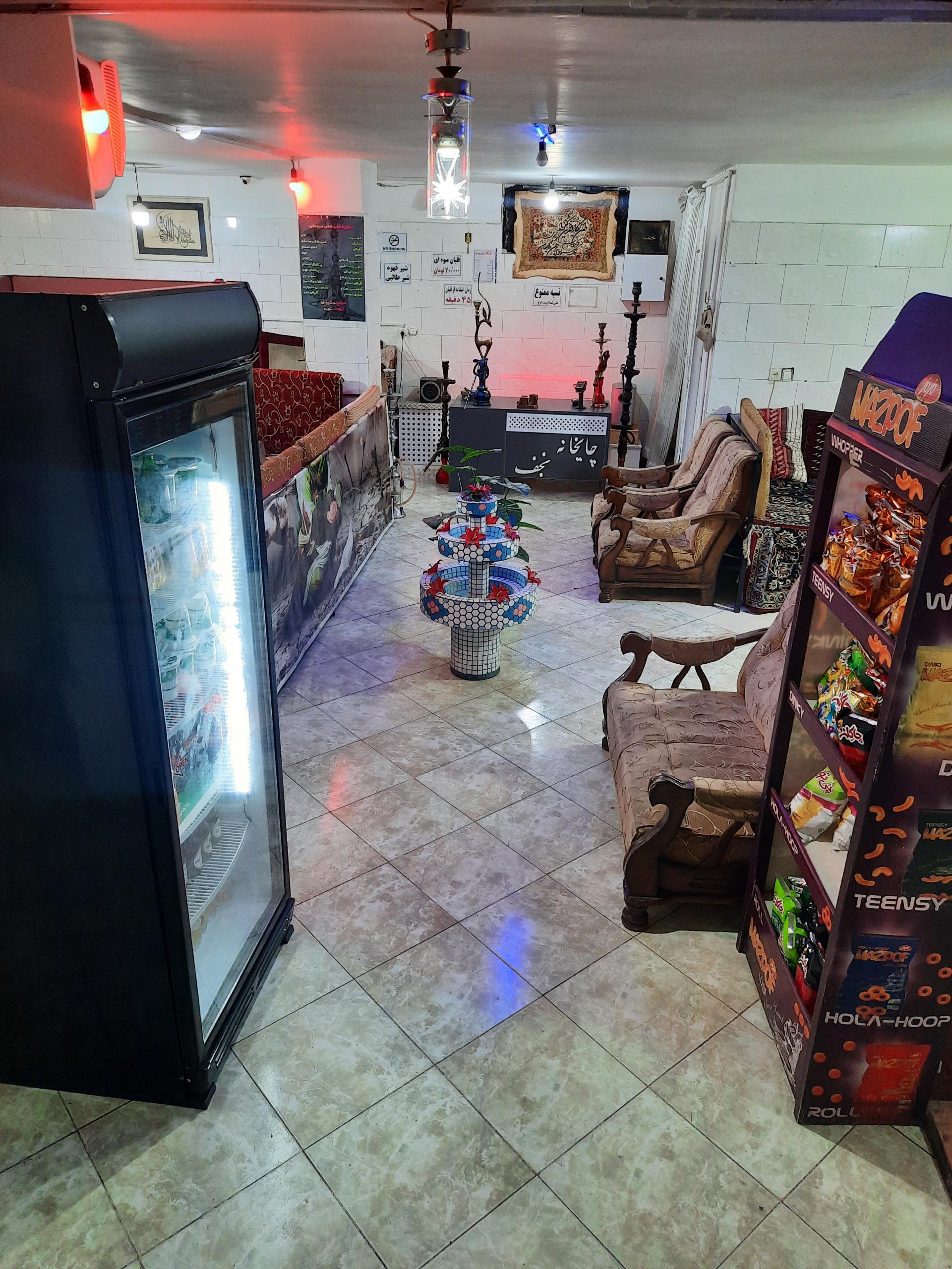 عکس سفره خانه نجف