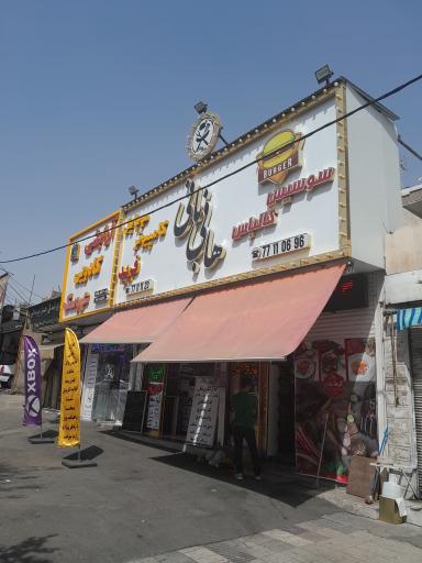 عکس سوپر پروتئین هانی بانی