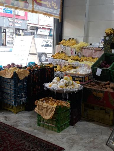 عکس سوپر میوه نوردی