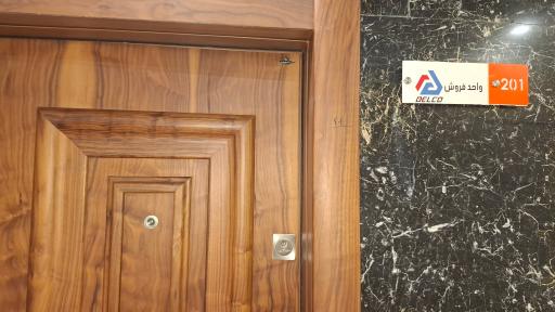 عکس دلکو صنعت