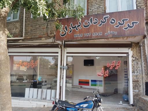 عکس نصب کرکره برقی رمضانی 