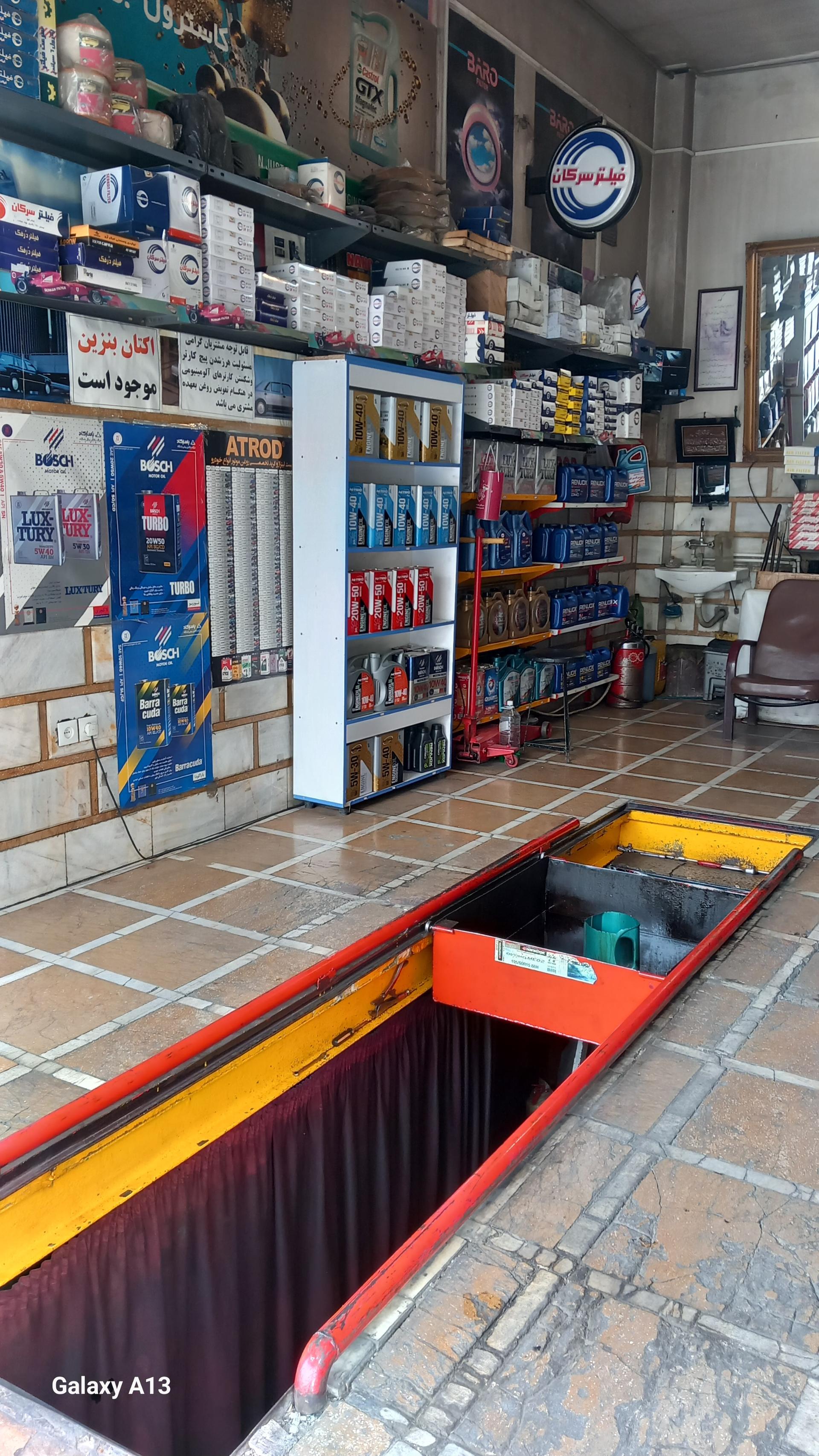 عکس تاپ سرویس بهار