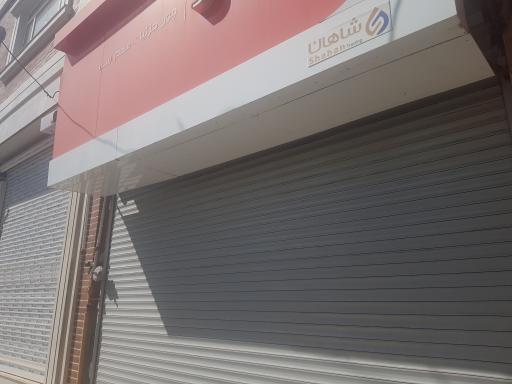 عکس شیرآلات، لوله و اتصالات شاهان