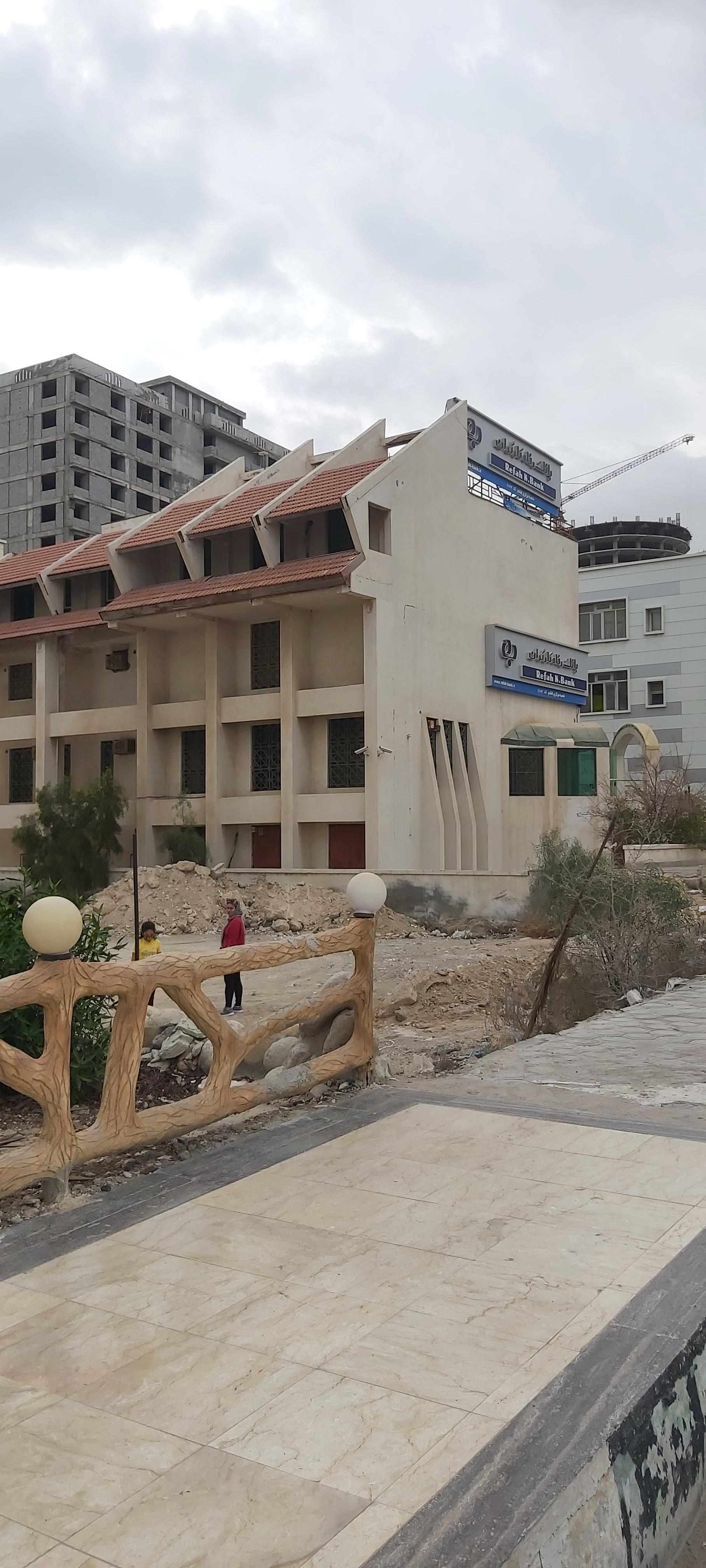 عکس بانک رفاه کارگران شعبه شهرک سپاهی نشینان