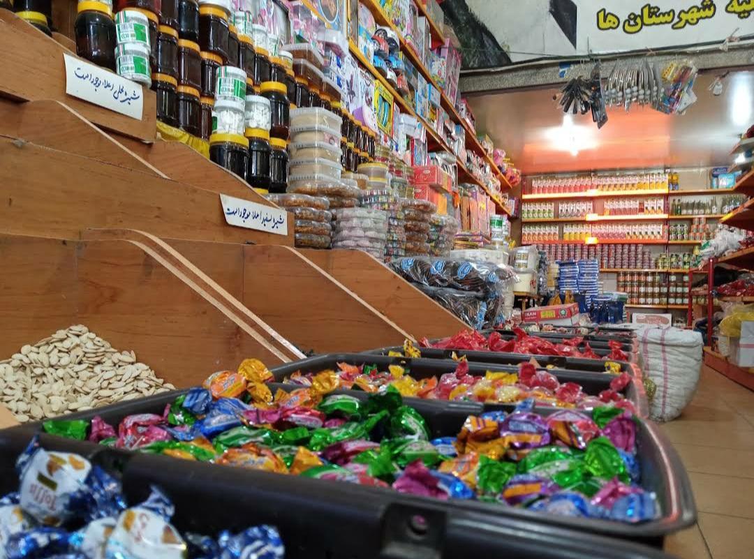 عکس هایپرمارکت بروجردی