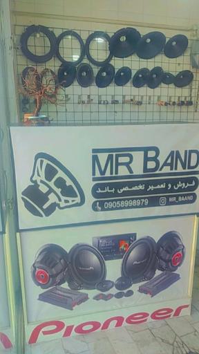 عکس فروشگاه صوت تصویر مستر باند