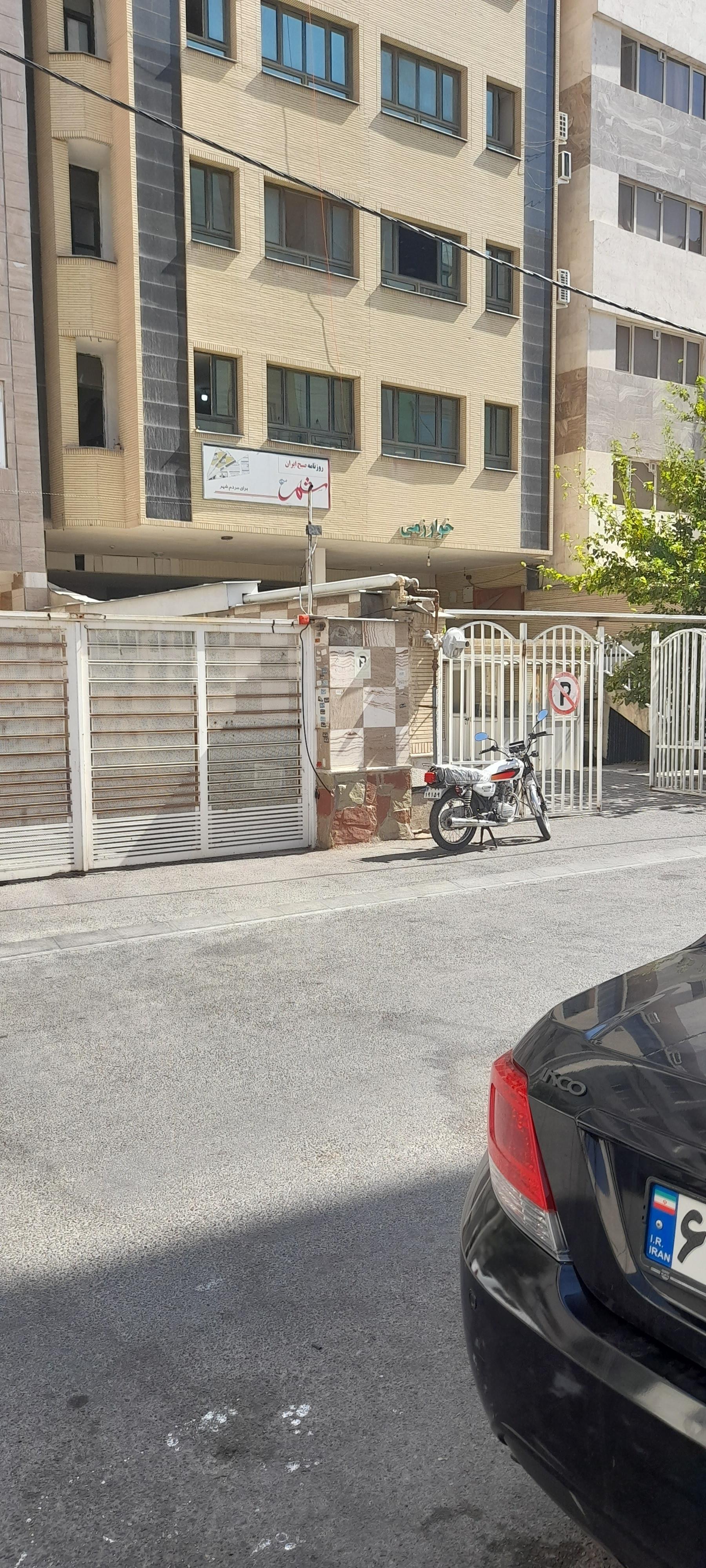 عکس کلینیک چشم مصنوعی فارس