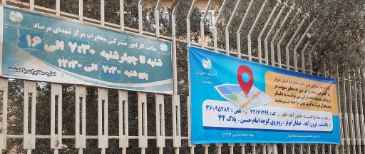 عکس دفتر پیشخوان دولت فرون آباد