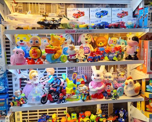 عکس اسباب بازی نیکان