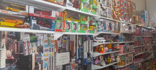 عکس اسباب بازی نیکان