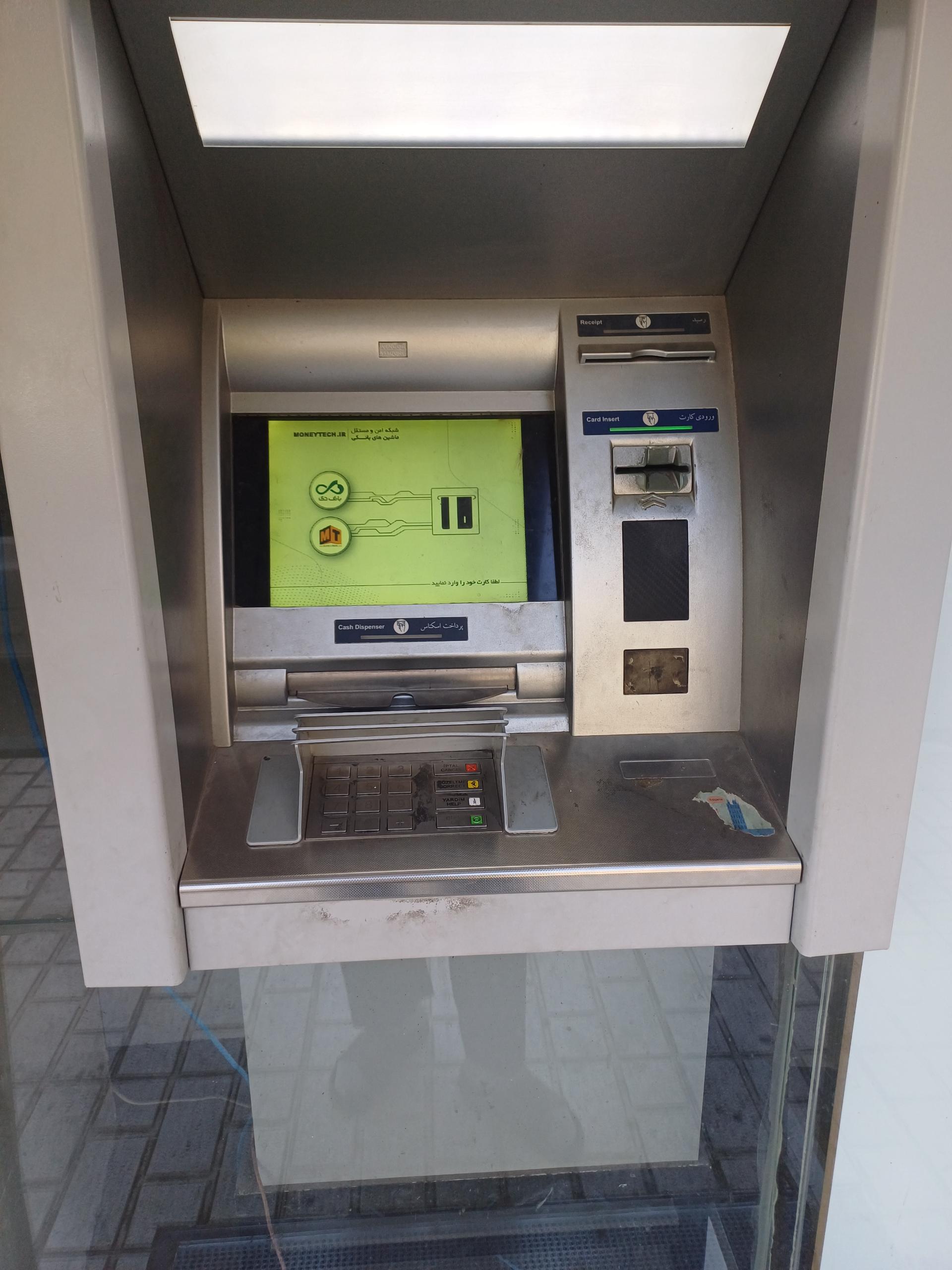 عکس خودپرداز بانک دی