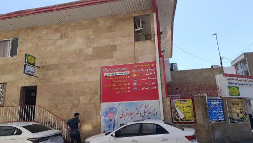 عکس دکتر قربانی