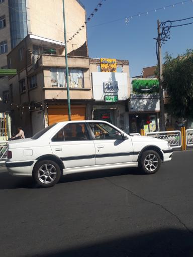 عکس داروخانه قوامین