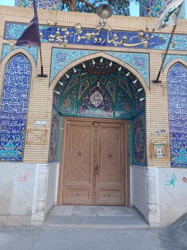 عکس مسجد 14 معصوم