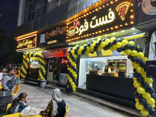 عکس فست فود یامی
