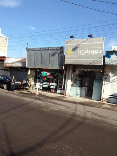 خرازی و لوازم تحریر