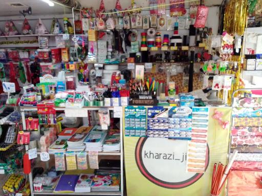 خرازی و لوازم تحریر