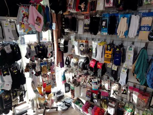 خرازی و لوازم تحریر