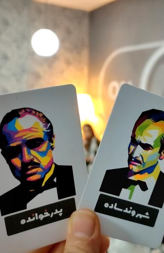 عکس کافه‌ بازی‌ رآمش