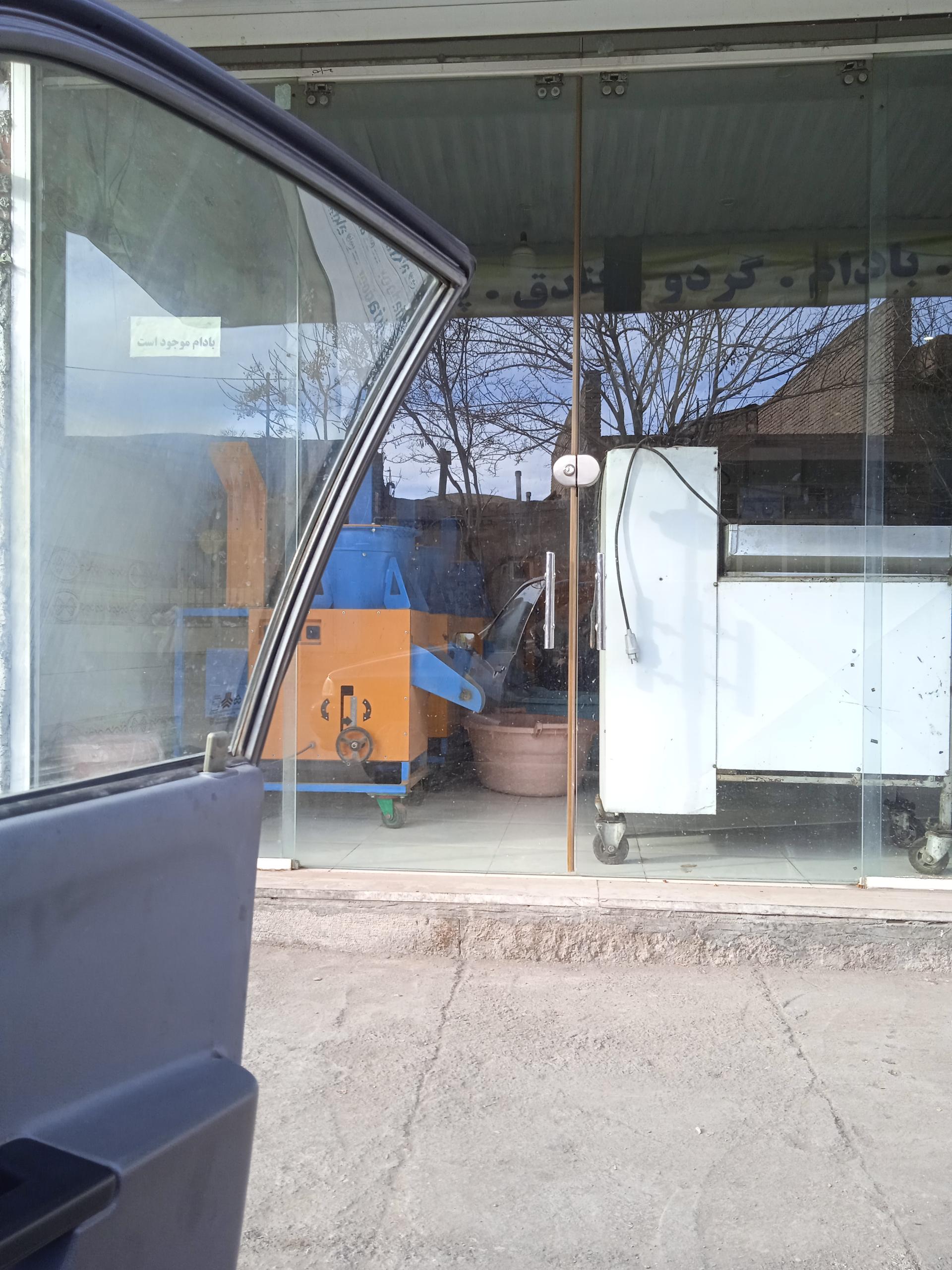 عکس آبمیوه گیری سبزی خردکنی و هسته شکنی