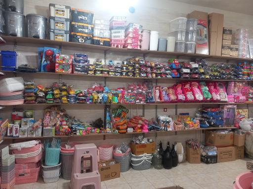 عکس مغازه لوازم خانگی و پلاسکو آراز 