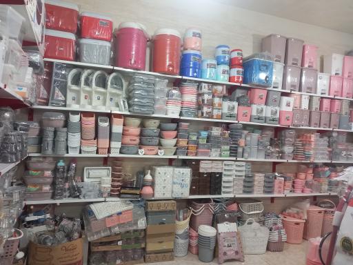 عکس مغازه لوازم خانگی و پلاسکو آراز 