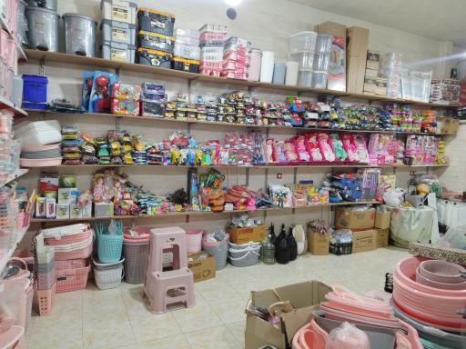 عکس مغازه لوازم خانگی و پلاسکو آراز 