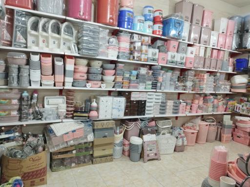 عکس مغازه لوازم خانگی و پلاسکو آراز 