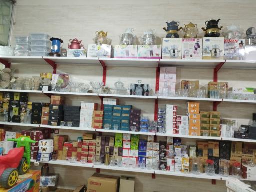 عکس مغازه لوازم خانگی و پلاسکو آراز 