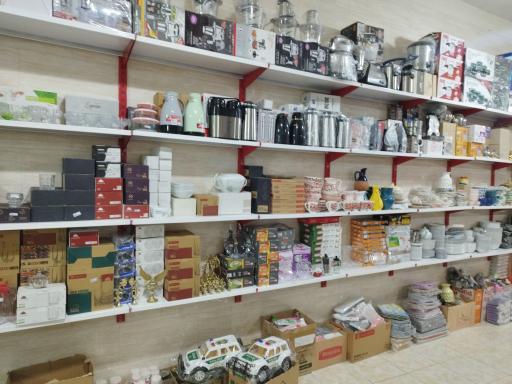 عکس مغازه لوازم خانگی و پلاسکو آراز 