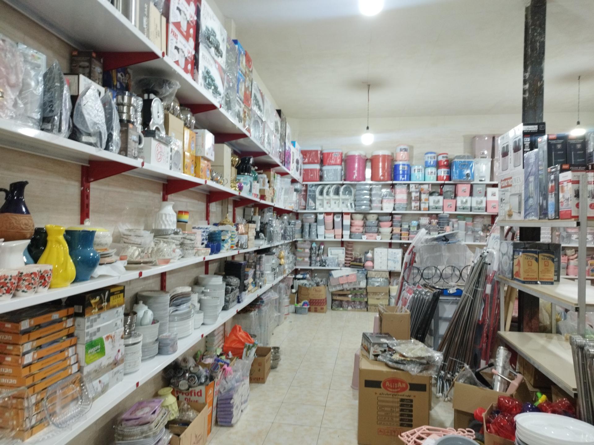عکس مغازه لوازم خانگی و پلاسکو آراز 