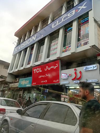 عکس پاساژ بزرگمهر