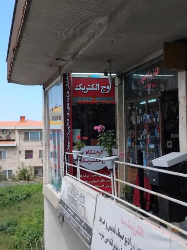 عکس پاساژ بزرگمهر