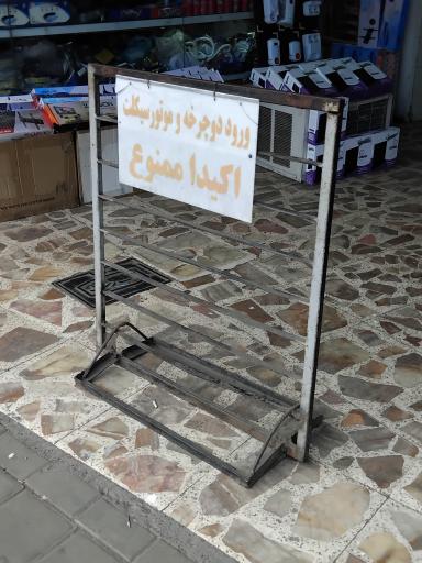 عکس پاساژ بزرگمهر