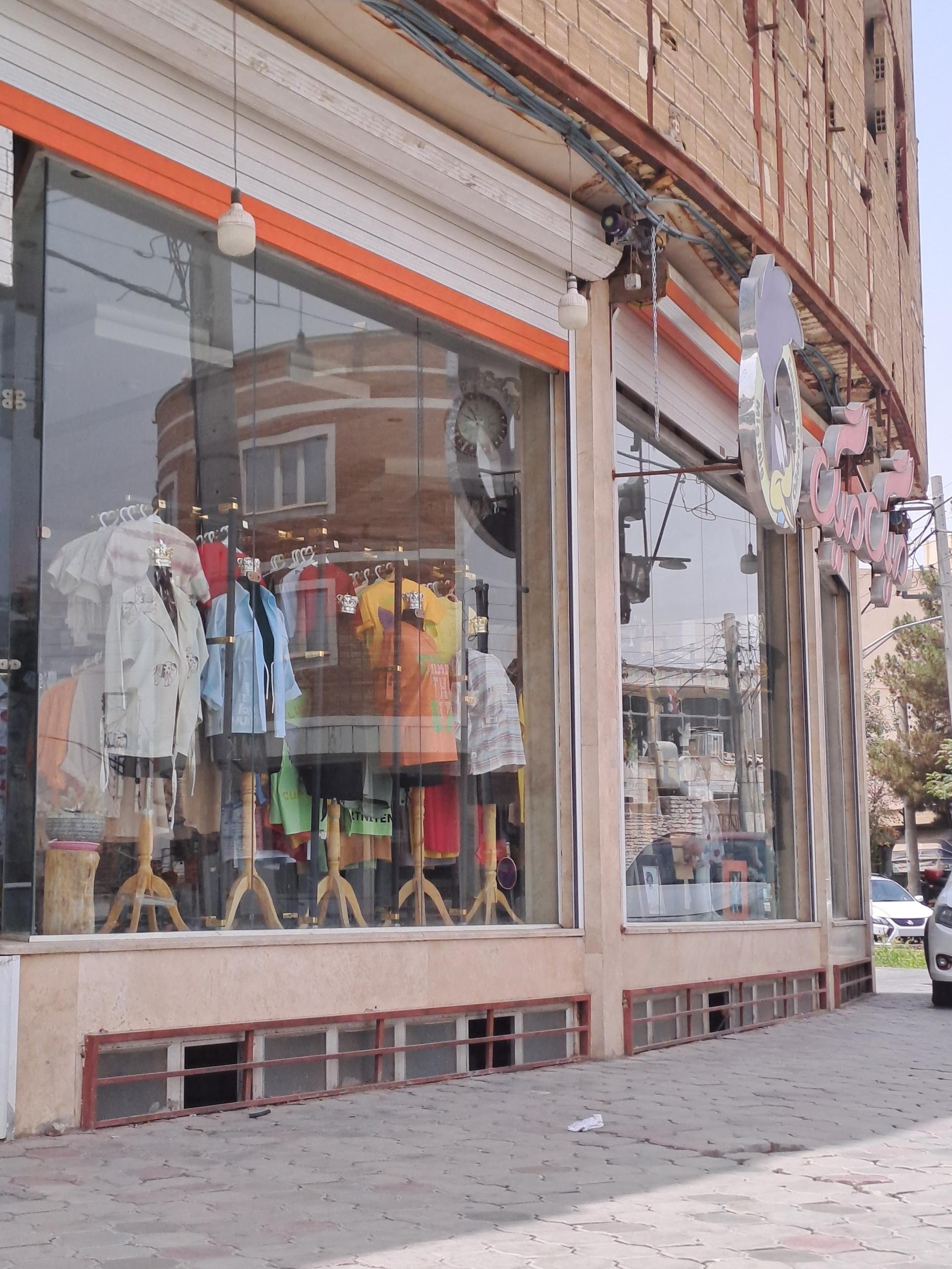 عکس پوشاک میگ میگ