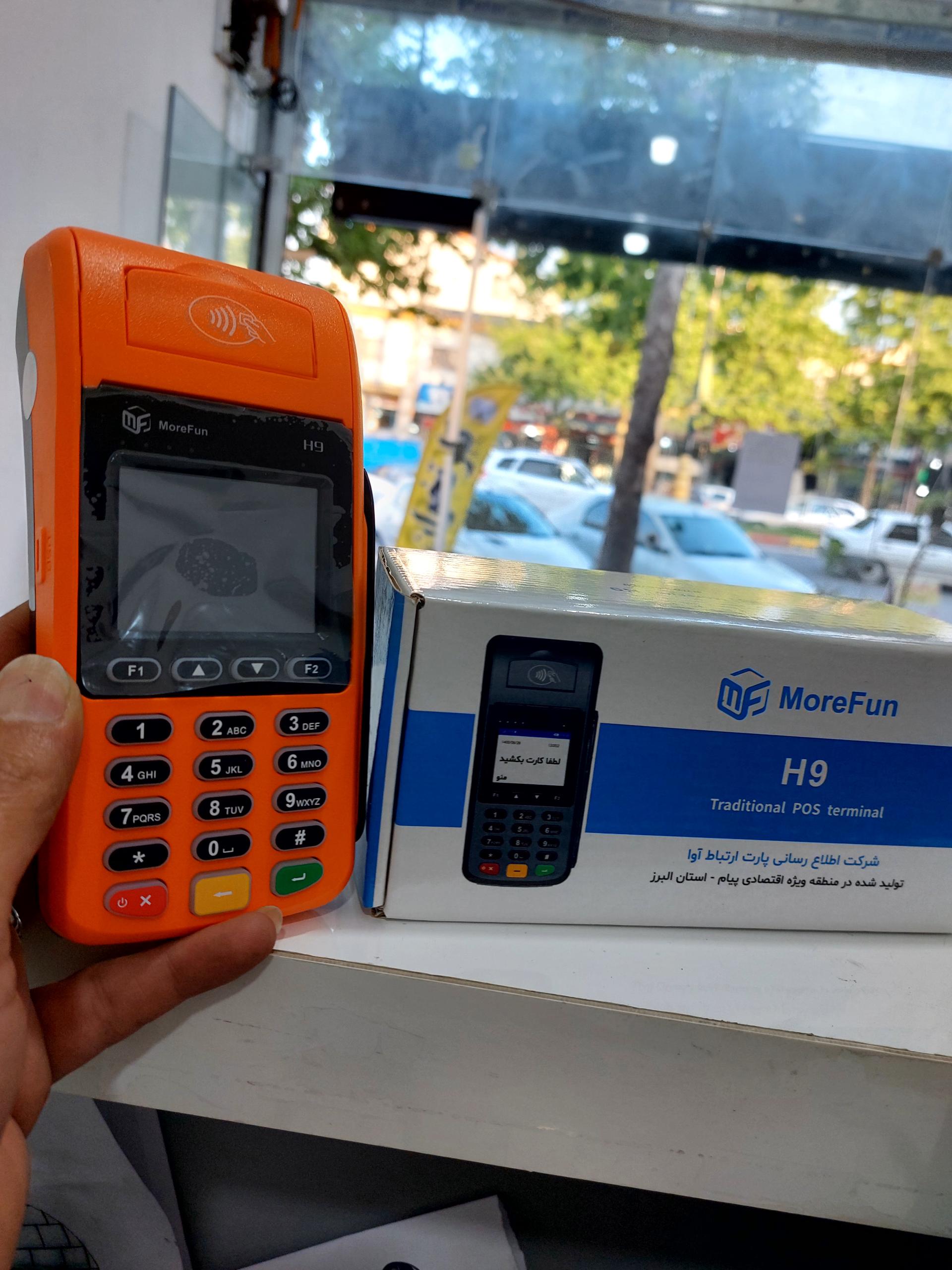 عکس فروش دستگاه پوز سیار بانکی