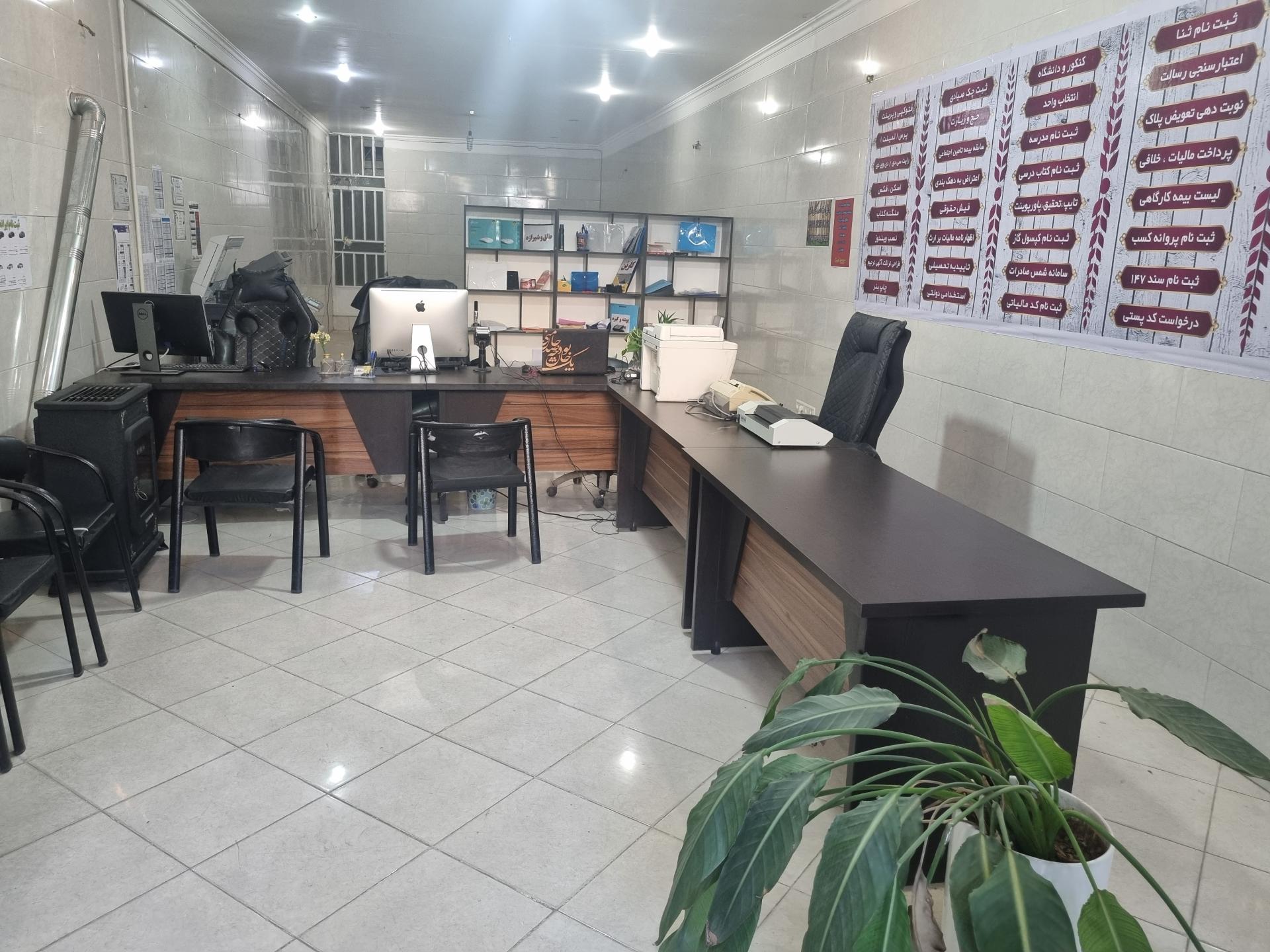 عکس کافی نت اسکای نت