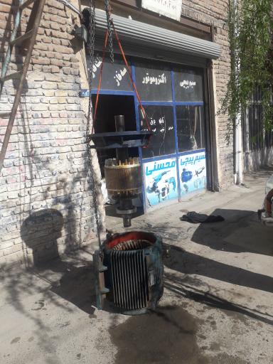 عکس سیم پیچی محسنی