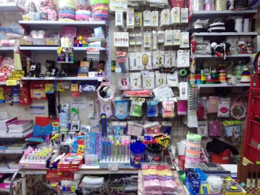 خرازی و لوازم تحریر رضائی