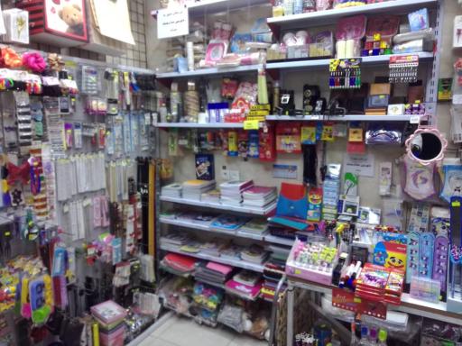 خرازی و لوازم تحریر رضائی